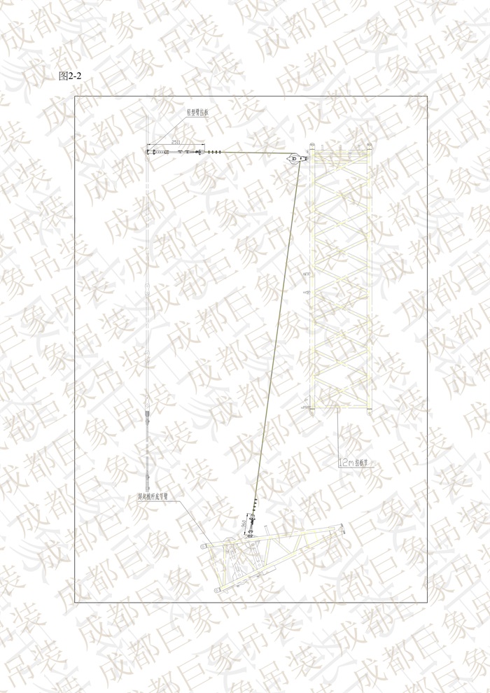 QUY650操作手冊-安裝說明(1)_35.jpg