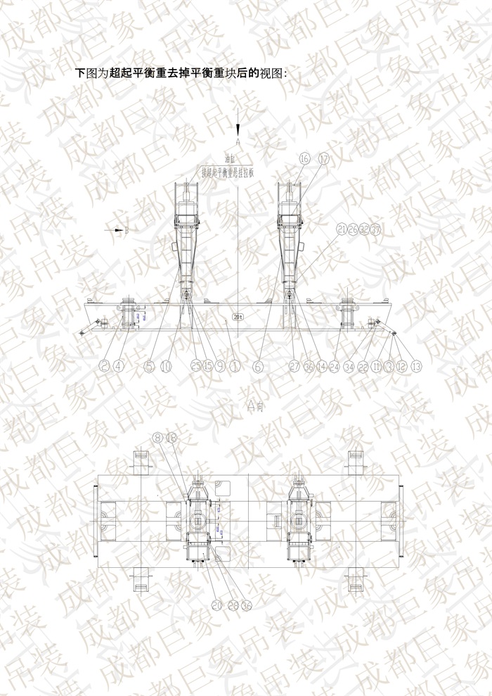 QUY650操作手冊-安裝說明(1)_79.jpg