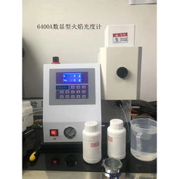 鉀鈉分析測試儀在實驗室教學中的應用——以6400A數(shù)顯型火焰光度計為例